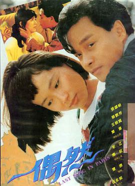 热映电影