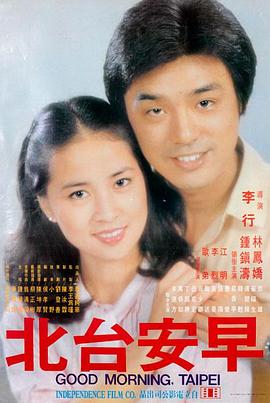 热映电影